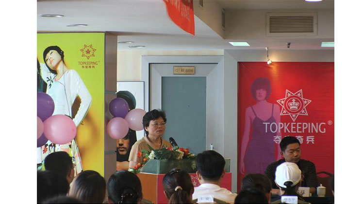 中國服裝協會張桂華主任在奇美周年慶典上講話