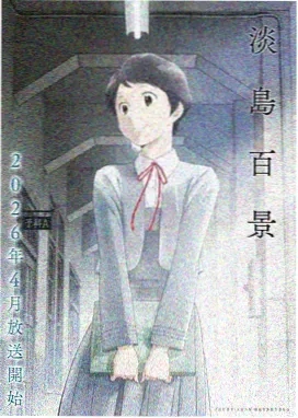 动漫 1
