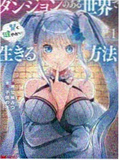 三分钟凶铃 都市传说恐怖短剧海报